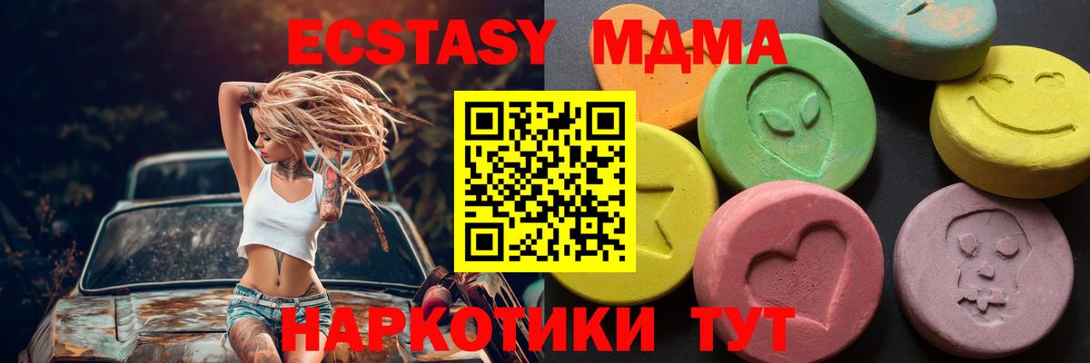 ЭКСТАЗИ 99% Ярославль