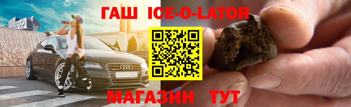 Гашиш 40% ТГК Ярославль