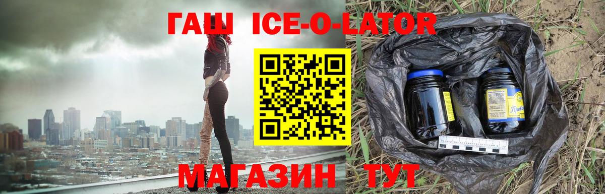 Ярославль  ГАШ hashish  Гашиш гашик  Вход с VPN 