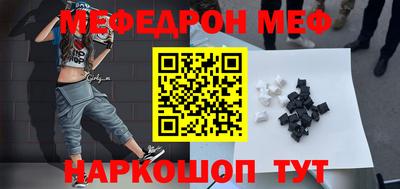 шишки Кинель