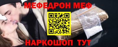 шишки Кинель