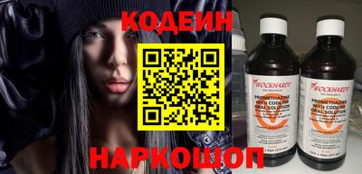 шишки Кинель