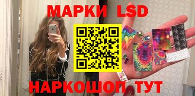 MESCALINE Комсомольск-на-Амуре