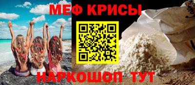 альфа пвп Коммунар