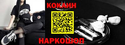шишки Кинель