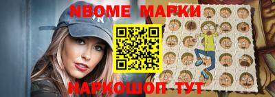 шишки Кинель