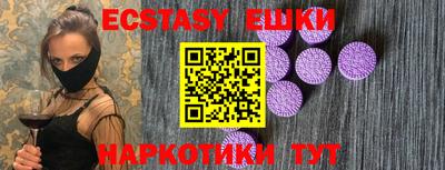 мяу мяу кристалл Конаково