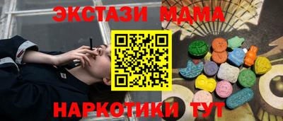 мяу мяу кристалл Конаково