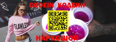 мяу мяу кристалл Конаково