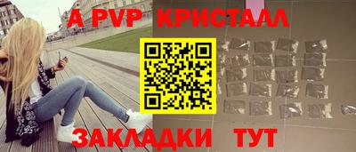 MESCALINE Комсомольск-на-Амуре