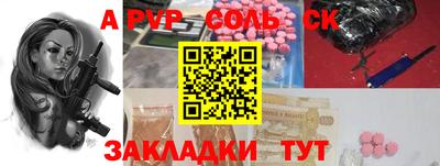 jwh Кингисепп