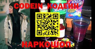 шишки Кинель