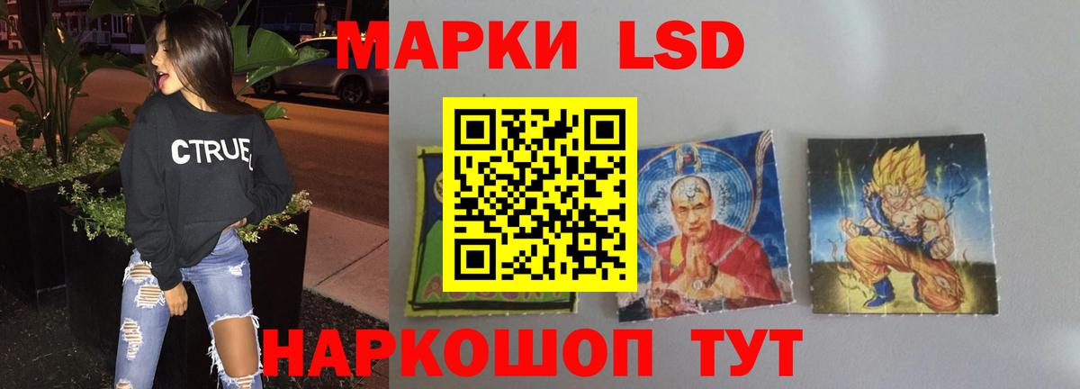 Ярославль  LSD-25 экстази ecstasy  Вход с VPN  OMG ССЫЛКА  ЛСД экстази кислота 