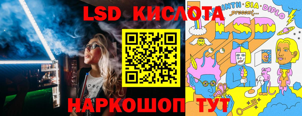 Ярославль  Марки N-bome 1,5мг  Вход с VPN 