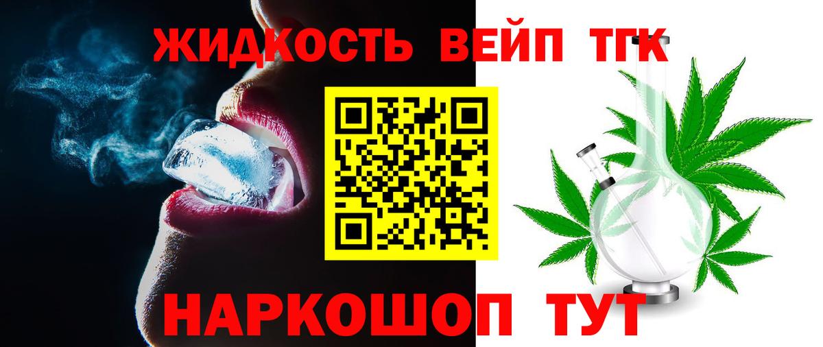 ТГК Wax  Вход с VPN  Ярославль 
