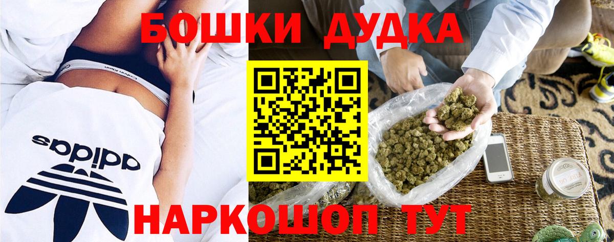 Марихуана Amnesia Ярославль