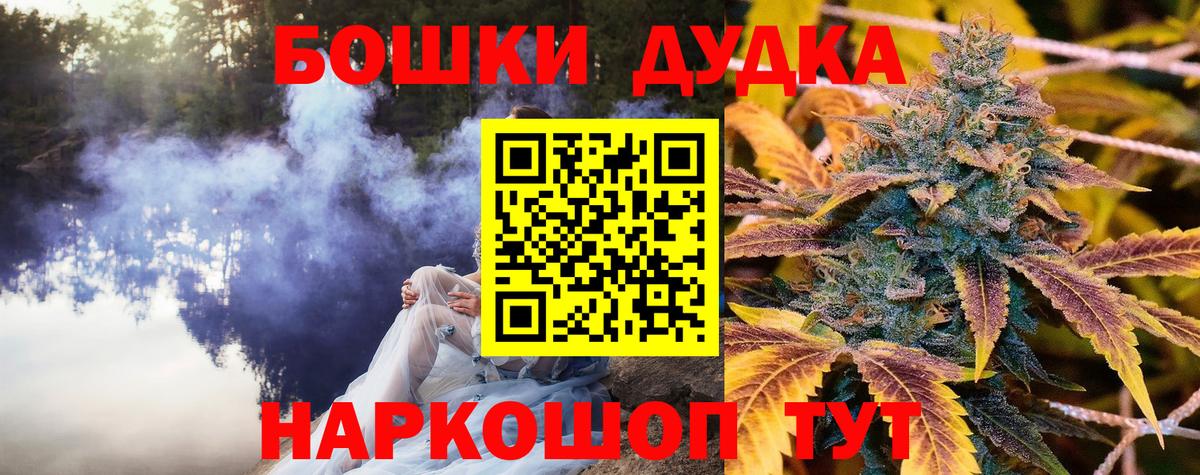 Ярославль  Канабис гибрид  Вход с VPN  Бошки Шишки Ganja 